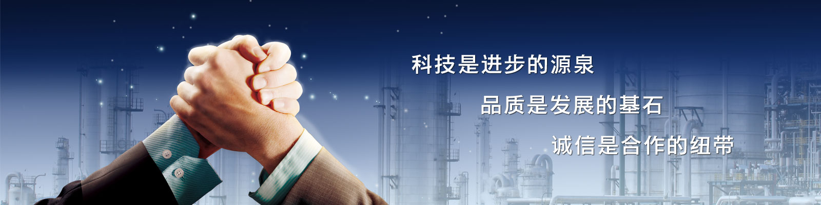 企業形象
