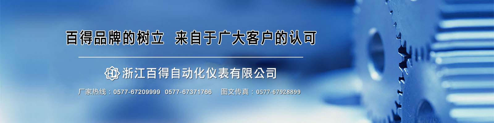 企業形象